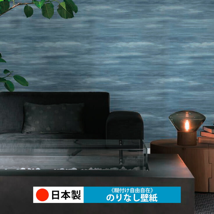 乐天商城 - 【日本製 ルノン C2161-C2168】壁紙 のりなし クロス おしゃれ DIY 簡単 張り替え 自分で リフォーム 木目 レンガ 白 リメイク シート 無地 天井 キッチン 洗面所 リビング 子供部屋 和室 トイレ 玄関 廊下 店舗 保護 補修 取寄品■