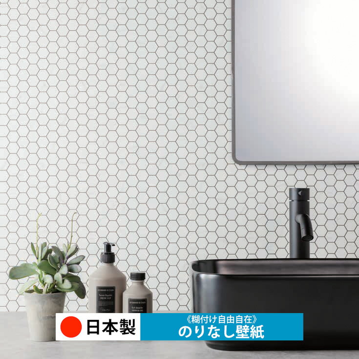 乐天商城 - 【日本製 ルノン RH9235】壁紙 のりなし クロス おしゃれ DIY 簡単 張り替え 自分で リフォーム 木目 レンガ 白 リメイク シート 無地 天井 キッチン 洗面所 リビング 子供部屋 和室 トイレ 玄関 廊下 店舗 保護 補修 取寄品■