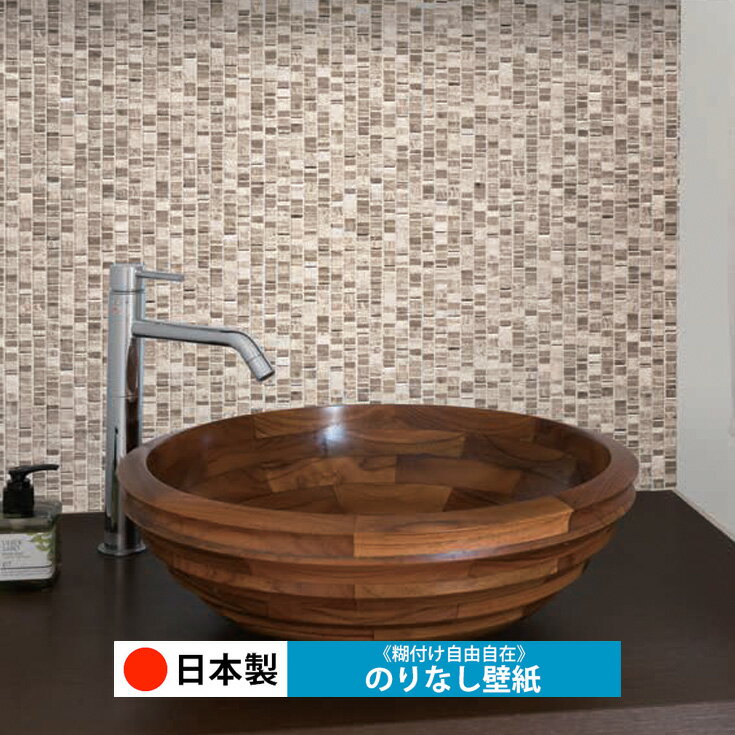 乐天商城 - 【日本製 ルノン RH9236】壁紙 のりなし クロス おしゃれ DIY 簡単 張り替え 自分で リフォーム 木目 レンガ 白 リメイク シート 無地 天井 キッチン 洗面所 リビング 子供部屋 和室 トイレ 玄関 廊下 店舗 保護 補修 取寄品■