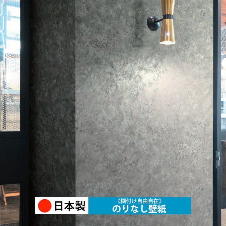 乐天商城 - 【日本製 ルノン RH9268-RH9269】壁紙 のりなし クロス おしゃれ DIY 簡単 張り替え 自分で リフォーム 木目 レンガ 白 リメイク シート 無地 天井 キッチン 洗面所 リビング 子供部屋 和室 トイレ 玄関 廊下 店舗 保護 補修 取寄品■