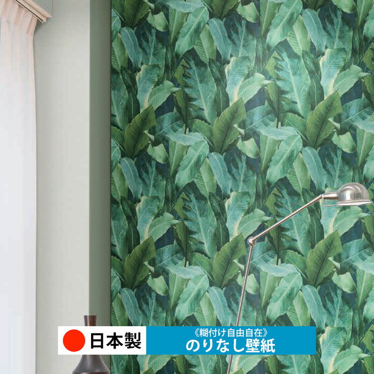 乐天商城 - 【日本製 ルノン RH9286】壁紙 のりなし クロス おしゃれ DIY 簡単 張り替え 自分で リフォーム 木目 レンガ 白 リメイク シート 無地 天井 キッチン 洗面所 リビング 子供部屋 和室 トイレ 玄関 廊下 店舗 保護 補修 取寄品■