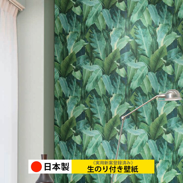 【日本製 ルノン RH9286N】壁紙 のり