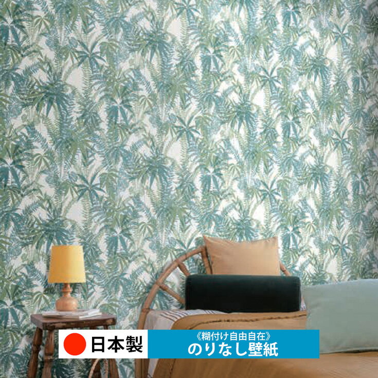 乐天商城 - 【日本製 ルノン RH9290】壁紙 のりなし クロス おしゃれ DIY 簡単 張り替え 自分で リフォーム 木目 レンガ 白 リメイク シート 無地 天井 キッチン 洗面所 リビング 子供部屋 和室 トイレ 玄関 廊下 店舗 保護 補修 取寄品■