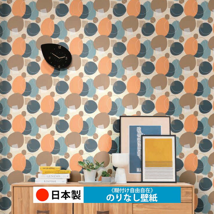 Rakuten - 【日本製 ルノン RH9307-RH308】壁紙 のりなし クロス おしゃれ DIY 簡単 張り替え 自分で リフォーム 木目 レンガ 白 リメイク シート 無地 天井 キッチン 洗面所 リビング 子供部屋 和室 トイレ 玄関 廊下 店舗 保護 補修 取寄品■