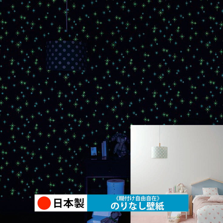 Rakuten - 【日本製 ルノン RH9354】壁紙 のりなし クロス おしゃれ DIY 簡単 張り替え 自分で リフォーム 木目 レンガ 白 リメイク シート 無地 天井 キッチン 洗面所 リビング 子供部屋 和室 トイレ 玄関 廊下 店舗 保護 補修 取寄品■