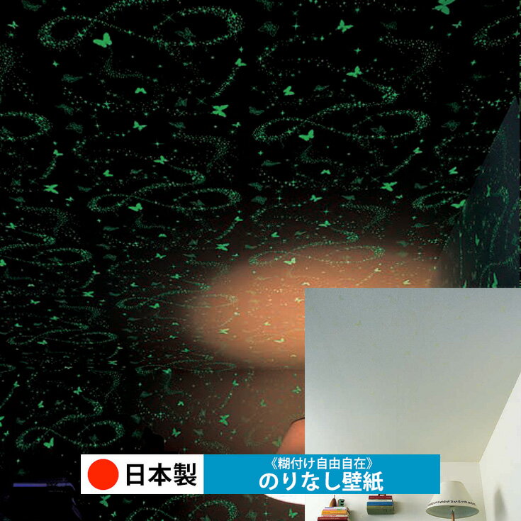 乐天商城 - 【日本製 ルノン RH9356】壁紙 のりなし クロス おしゃれ DIY 簡単 張り替え 自分で リフォーム 木目 レンガ 白 リメイク シート 無地 天井 キッチン 洗面所 リビング 子供部屋 和室 トイレ 玄関 廊下 店舗 保護 補修 取寄品■