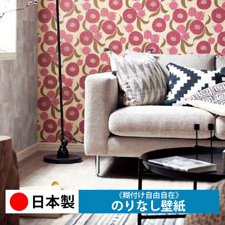 乐天商城 - 】壁紙 のりなし クロス トキワ TWP1124】壁紙 のりなし クロス おしゃれ DIY 簡単 張り替え 自分で リフォーム 木目 レンガ 白 リメイク シート 無地 天井 キッチン 洗面所 リビング 子供部屋 和室 トイレ 玄関 廊下 店舗 保護 補修 取寄品■
