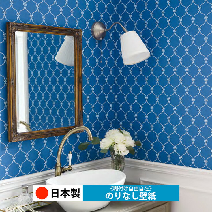 【日本製 トキワ TWP9050-TWP9051】壁紙 のりなし クロス おしゃれ DIY 簡単 張り替え 自分で リフォーム 木目 レンガ 白 リメイク シート 無地 天井 キッチン 洗面所 リビング 子供部屋 和室 トイレ 玄関 廊下 店舗 保護 補修 取寄品■