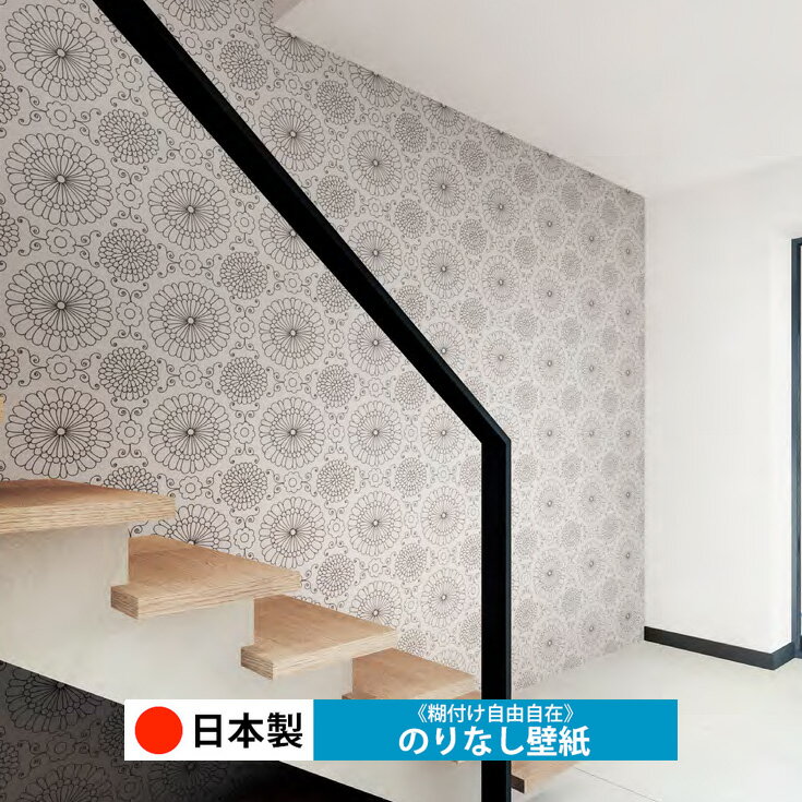乐天商城 - 【日本製 トキワ TWP9124】壁紙 のりなし クロス おしゃれ DIY 簡単 張り替え 自分で リフォーム 木目 レンガ 白 リメイク シート 無地 天井 キッチン 洗面所 リビング 子供部屋 和室 トイレ 玄関 廊下 店舗 保護 補修 取寄品■