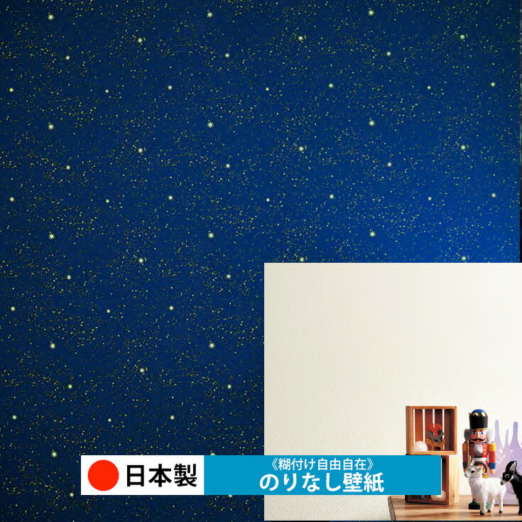 乐天商城 - 【日本製 トキワ TWP9144】壁紙 のりなし クロス おしゃれ DIY 簡単 張り替え 自分で リフォーム 木目 レンガ 白 リメイク シート 無地 天井 キッチン 洗面所 リビング 子供部屋 和室 トイレ 玄関 廊下 店舗 保護 補修 取寄品■