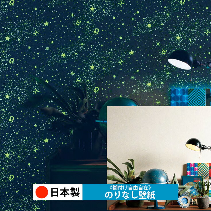 乐天商城 - 【日本製 トキワ TWP9145】壁紙 のりなし クロス おしゃれ DIY 簡単 張り替え 自分で リフォーム 木目 レンガ 白 リメイク シート 無地 天井 キッチン 洗面所 リビング 子供部屋 和室 トイレ 玄関 廊下 店舗 保護 補修 取寄品■