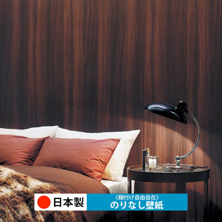 Rakuten - 【日本製 トキワ TWP9160】壁紙 のりなし クロス おしゃれ DIY 簡単 張り替え 自分で リフォーム 木目 レンガ 白 リメイク シート 無地 天井 キッチン 洗面所 リビング 子供部屋 和室 トイレ 玄関 廊下 店舗 保護 補修 取寄品■