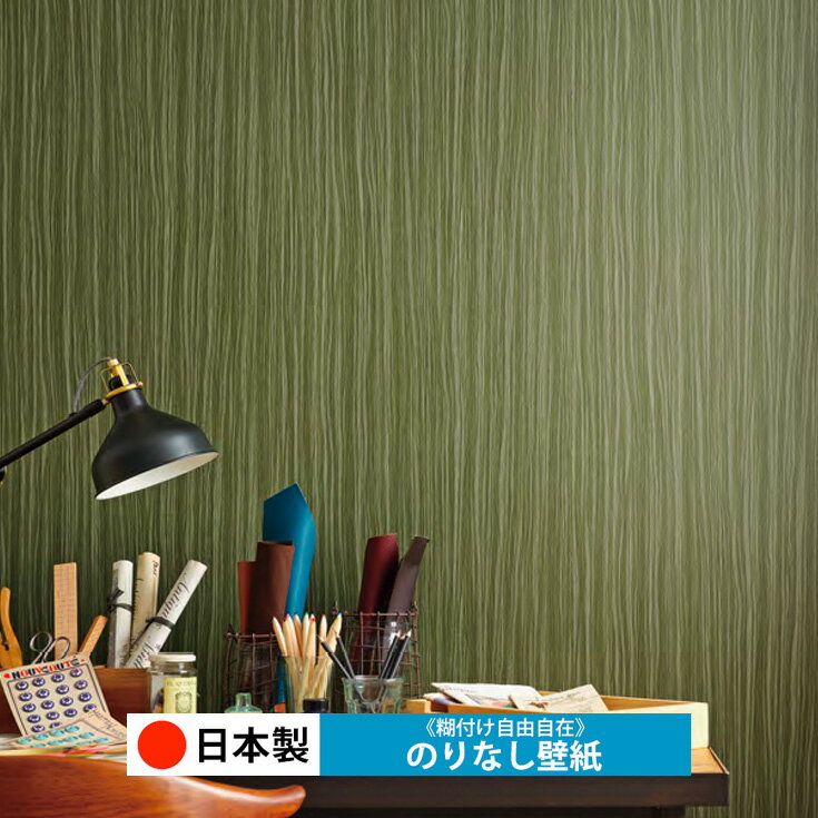 乐天商城 - 【日本製 トキワ TWP9163】壁紙 のりなし クロス おしゃれ DIY 簡単 張り替え 自分で リフォーム 木目 レンガ 白 リメイク シート 無地 天井 キッチン 洗面所 リビング 子供部屋 和室 トイレ 玄関 廊下 店舗 保護 補修 取寄品■