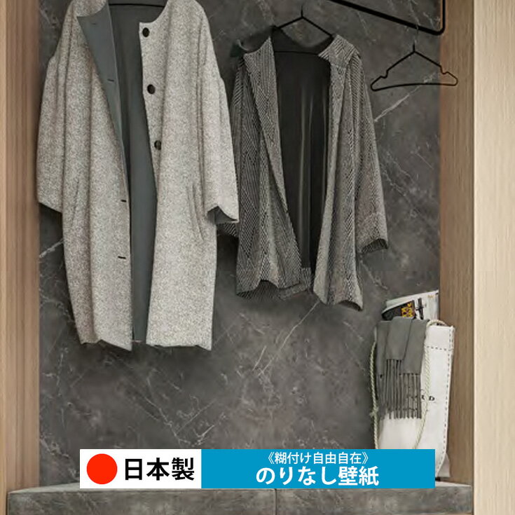 乐天商城 - 【日本製 トキワ TWP9187】壁紙 のりなし クロス おしゃれ DIY 簡単 張り替え 自分で リフォーム 木目 レンガ 白 リメイク シート 無地 天井 キッチン 洗面所 リビング 子供部屋 和室 トイレ 玄関 廊下 店舗 保護 補修 取寄品■
