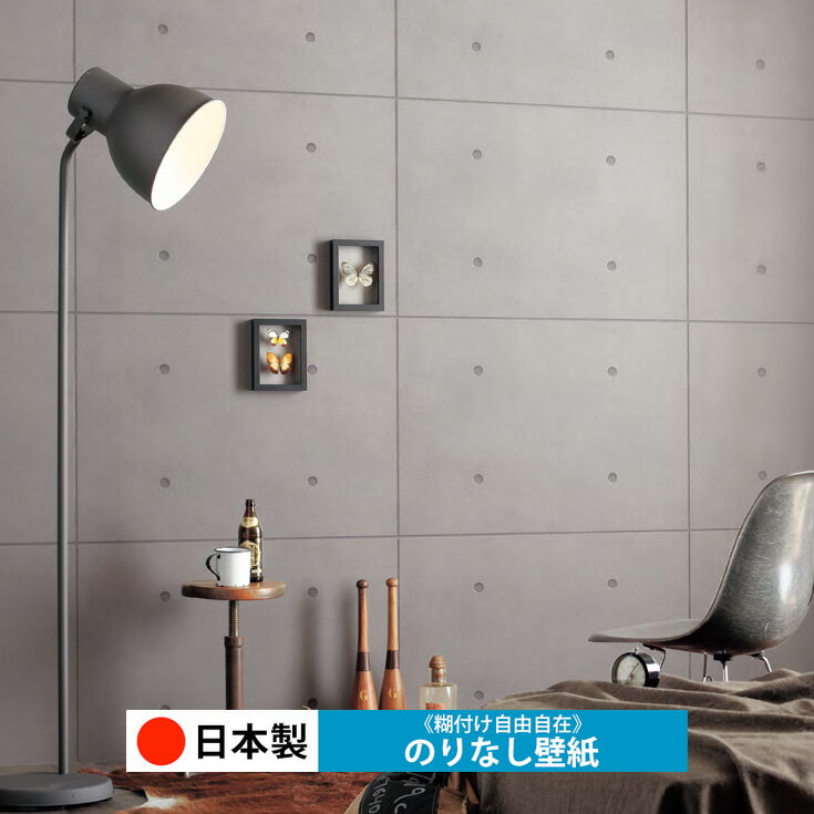 乐天商城 - 【日本製 トキワ TWP9208】壁紙 のりなし クロス おしゃれ DIY 簡単 張り替え 自分で リフォーム 木目 レンガ 白 リメイク シート 無地 天井 キッチン 洗面所 リビング 子供部屋 和室 トイレ 玄関 廊下 店舗 保護 補修 取寄品■