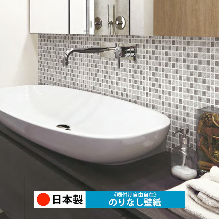 乐天商城 - 【日本製 トキワ TWP9217-TWP9218】壁紙 のりなし クロス おしゃれ DIY 簡単 張り替え 自分で リフォーム 木目 レンガ 白 リメイク シート 無地 天井 キッチン 洗面所 リビング 子供部屋 和室 トイレ 玄関 廊下 店舗 保護 補修 取寄品■