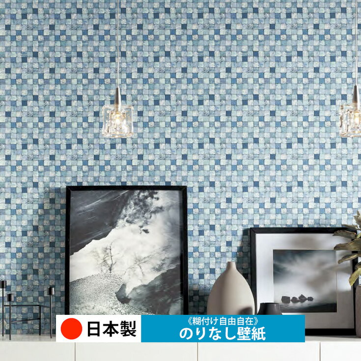 乐天商城 - 【日本製 トキワ TWP9219】壁紙 のりなし クロス おしゃれ DIY 簡単 張り替え 自分で リフォーム 木目 レンガ 白 リメイク シート 無地 天井 キッチン 洗面所 リビング 子供部屋 和室 トイレ 玄関 廊下 店舗 保護 補修 取寄品■