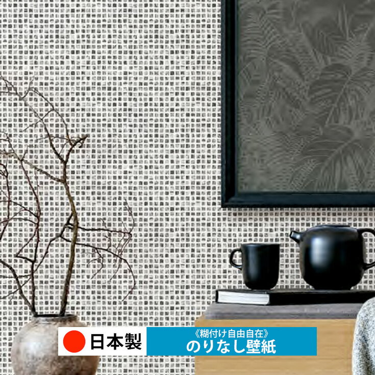 乐天商城 - 【日本製 トキワ TWP9220-TWP9221】壁紙 のりなし クロス おしゃれ DIY 簡単 張り替え 自分で リフォーム 木目 レンガ 白 リメイク シート 無地 天井 キッチン 洗面所 リビング 子供部屋 和室 トイレ 玄関 廊下 店舗 保護 補修 取寄品■