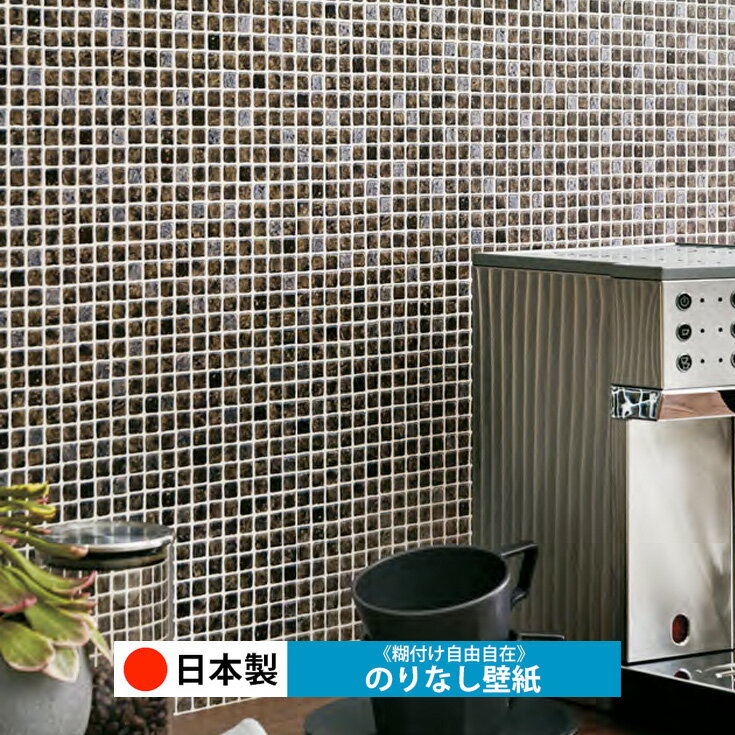 乐天商城 - 【日本製 トキワ TWP9224-TWP9225】壁紙 のりなし クロス おしゃれ DIY 簡単 張り替え 自分で リフォーム 木目 レンガ 白 リメイク シート 無地 天井 キッチン 洗面所 リビング 子供部屋 和室 トイレ 玄関 廊下 店舗 保護 補修 取寄品■