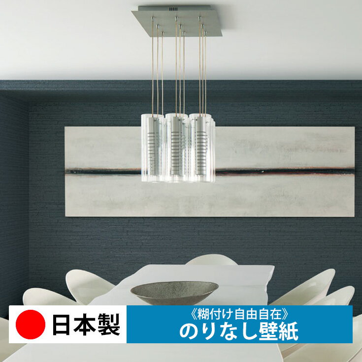 乐天商城 - 【日本製 リリカラ LV3036】壁紙 のりなし クロス おしゃれ DIY 簡単 張り替え 自分で リフォーム 木目 レンガ 白 リメイク シート 無地 天井 キッチン 洗面所 リビング 子供部屋 和室 トイレ 玄関 廊下 店舗 保護 補修 取寄品■