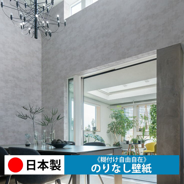 乐天商城 - 【日本製 リリカラ LV3223】壁紙 のりなし クロス おしゃれ DIY 簡単 張り替え 自分で リフォーム 木目 レンガ 白 リメイク シート 無地 天井 キッチン 洗面所 リビング 子供部屋 和室 トイレ 玄関 廊下 店舗 保護 補修 取寄品■