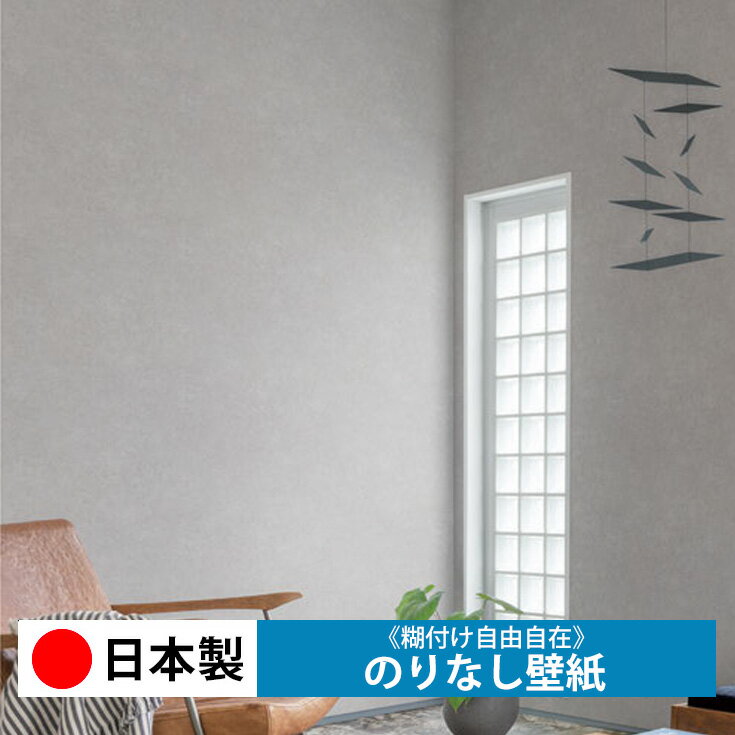 乐天商城 - 【日本製 リリカラ LV3224】壁紙 のりなし クロス おしゃれ DIY 簡単 張り替え 自分で リフォーム 木目 レンガ 白 リメイク シート 無地 天井 キッチン 洗面所 リビング 子供部屋 和室 トイレ 玄関 廊下 店舗 保護 補修 取寄品■