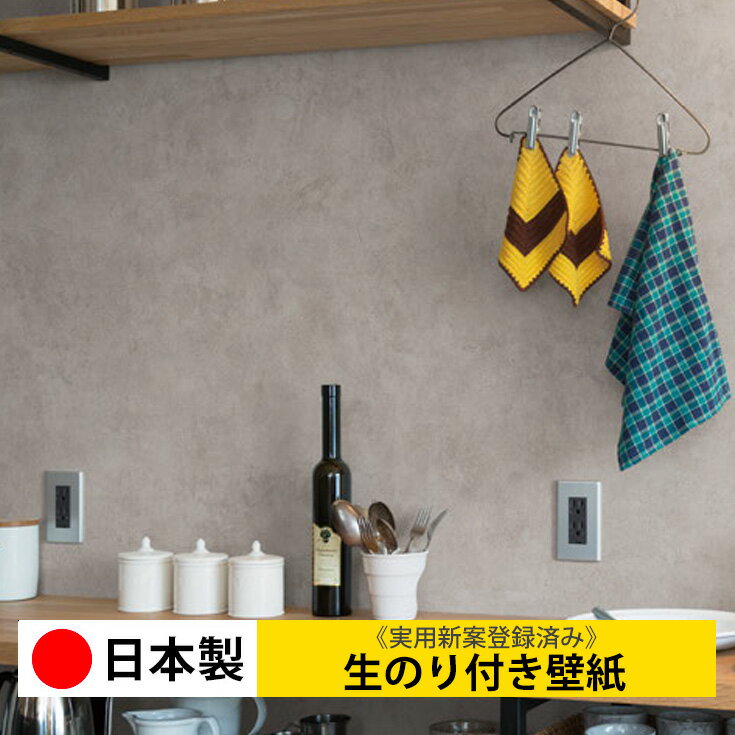 【日本製 リリカラ LV3225N】壁紙 のり付き クロス 生のり付き壁紙 DIY リフォーム おしゃれ 木目 レンガ 白 無地 北欧 簡単 張り替え 自分で 子供部屋 天井 キッチン 洗面所 リビング 和室 トイレ 廊下 玄関 店舗 補修 取寄品■■