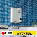 【日本製 リリカラ LV3234N】壁紙 のり付き クロス 生のり付き壁紙 DIY リフォーム おしゃれ 生 のりつき 壁紙 木目 レンガ 白 無地 北欧 自分で 張り替え 簡単 子供部屋 天井 キッチン 洗面所…