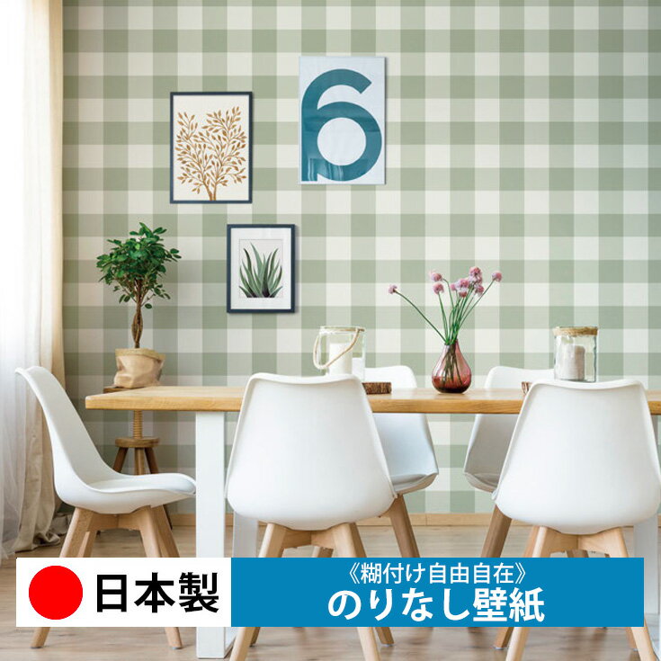 乐天商城 - 【日本製 リリカラ LV3262-3263】壁紙 のりなし クロス おしゃれ DIY 簡単 張り替え 自分で リフォーム 木目 レンガ 白 リメイク シート 無地 天井 キッチン 洗面所 リビング 子供部屋 和室 トイレ 玄関 廊下 店舗 保護 補修 取寄品■