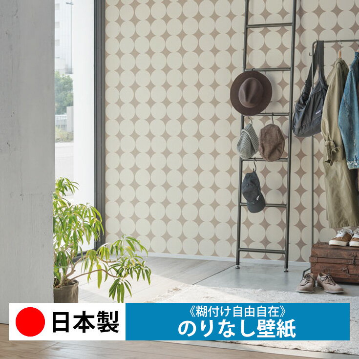 乐天商城 - 【日本製 リリカラ LV3266-3267】壁紙 のりなし クロス おしゃれ DIY 簡単 張り替え 自分で リフォーム 木目 レンガ 白 リメイク シート 無地 天井 キッチン 洗面所 リビング 子供部屋 和室 トイレ 玄関 廊下 店舗 保護 補修 取寄品■