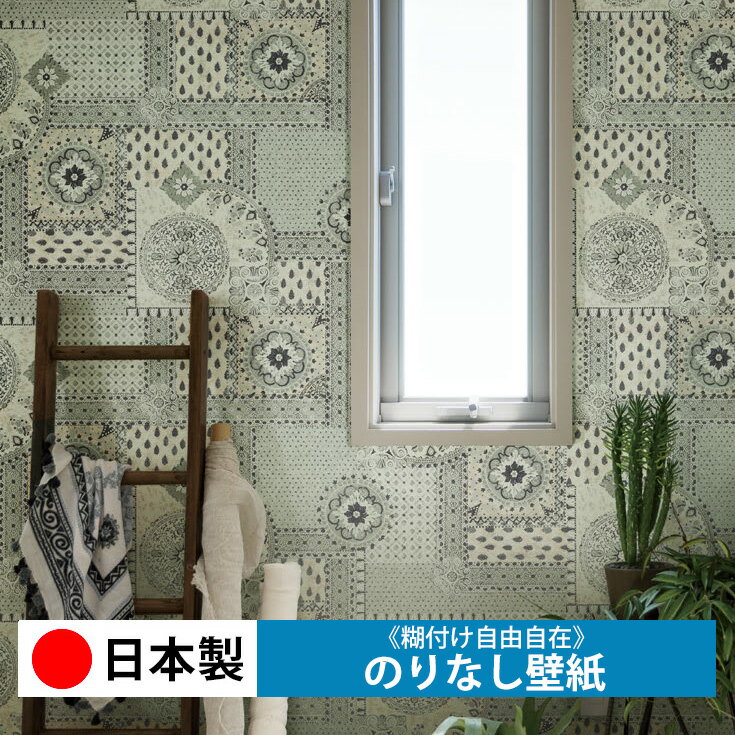乐天商城 - 【日本製 リリカラ LV3301-3302】壁紙 のりなし クロス おしゃれ DIY 簡単 張り替え 自分で リフォーム 木目 レンガ 白 リメイク シート 無地 天井 キッチン 洗面所 リビング 子供部屋 和室 トイレ 玄関 廊下 店舗 保護 補修 取寄品■