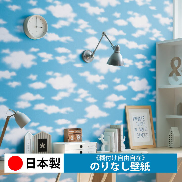 【日本製 リリカラ LV3316】壁紙 のりなし クロス おしゃれ DIY 簡単 張り替え 自分で リフォーム 木目 レンガ 白 リメイク シート 無地 天井 キッチン 洗面所 リビング 子供部屋 和室 トイレ 玄関 廊下 店舗 保護 補修 取寄品■