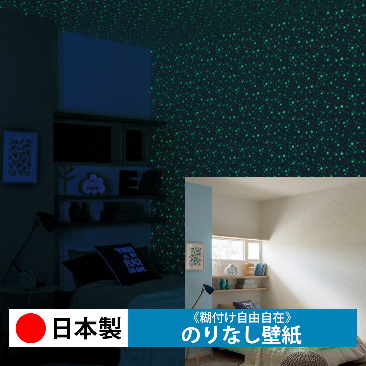 乐天商城 - 【日本製 リリカラ LV3317】壁紙 のりなし クロス おしゃれ DIY 簡単 張り替え 自分で リフォーム 木目 レンガ 白 リメイク シート 無地 天井 キッチン 洗面所 リビング 子供部屋 和室 トイレ 玄関 廊下 店舗 保護 補修 取寄品■