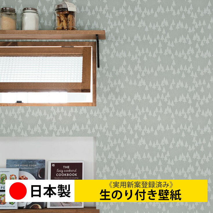 【日本製 リリカラ LV3355N】壁紙 のり付き クロス 生のり付き壁紙 DIY リフォーム おしゃれ 生 のりつき 壁紙 木目 レンガ 白 無地 北欧 自分で 張り替え 簡単 子供部屋 天井 キッチン 洗面所 リビング 部屋 和室 トイレ 廊下 玄関 洋風 和風 店舗 補修 取寄品■