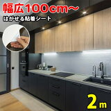 100cm~ ᥤ  Ϥ Ĵ åƥ󥰥 ơ   ɻ ֥å ̲   å ĥؤ ʬ 90cm ɻ ɿ ɻ楷 å  ñ Ž ɻ楷 diy  ɥ ȶ  ꥢ  2m