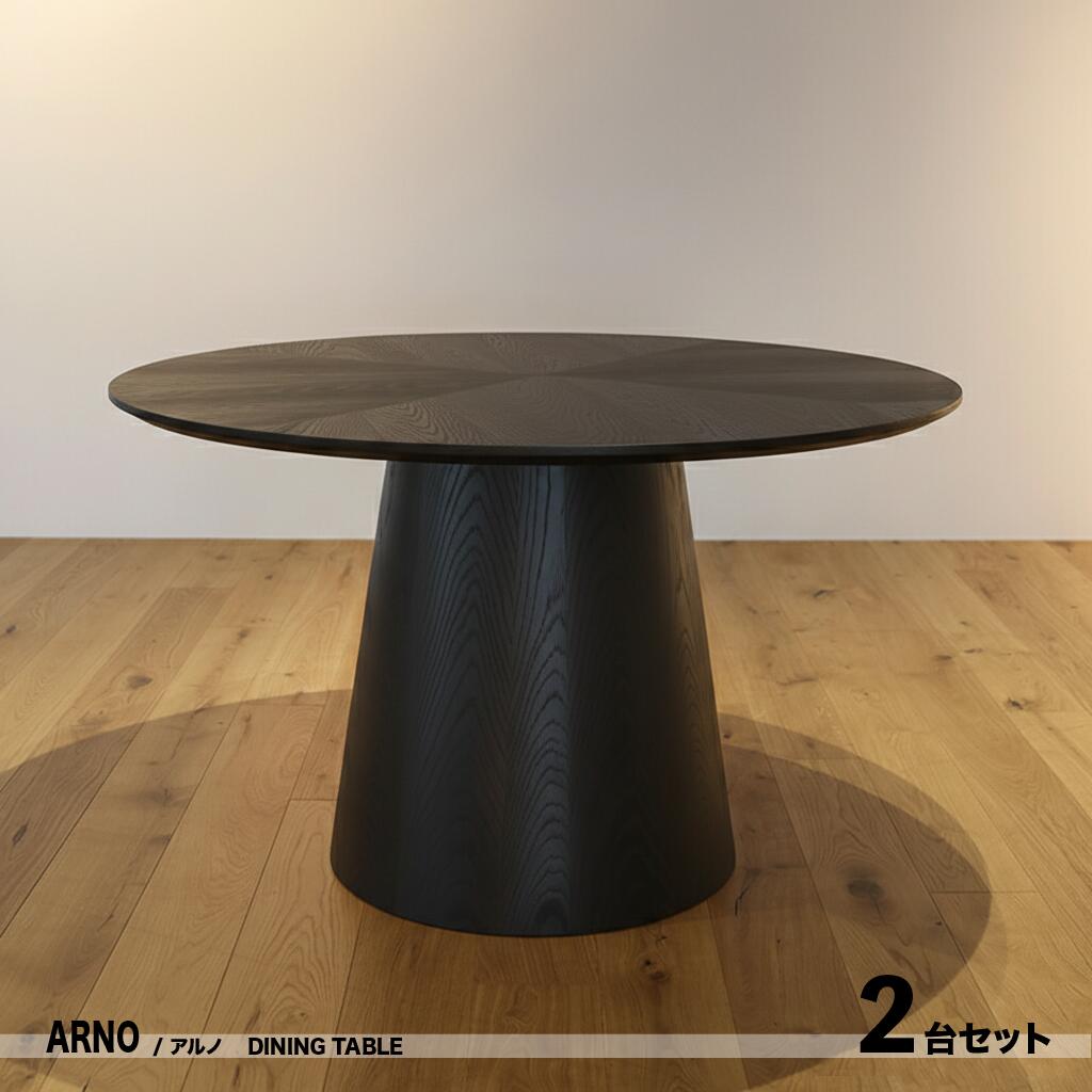 樂天商城 - クーポン祭り開催中！商品名| ARET アレット 120cm 丸テーブル【2台セット】カラー| オーク ウォールナット ブラックサイズ| テーブル直径120cm主素材| オーク突板 ウォールナット突板ジャパンディスタイル シンプル ミーティングテーブル 円卓