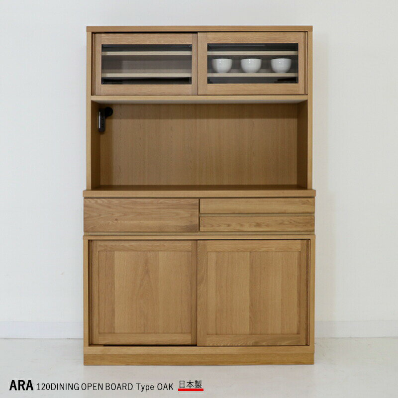 �����ݥ�פ곫���桪 ����̾| ARA �����˥󥰥ܡ��ɥ��顼| ��������ʥ����뿧�ʷ�8���˥�����| ��120 ����45 �⤵178cm�� ������ �ϥ���...