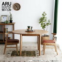 最大10,000円クーポン商品名| ARU 伸張式 円型ダイニング3点セットカラー| ナチュラル木地色サイズ| テーブル:幅90-120×奥行90×高さ72cm主素材| アッシュ天然木無垢フレーム 天然木チェア