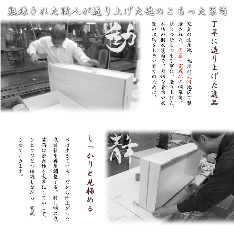 ・クーポン祭り開催中 スタッキング式桐衣装箱 2段 BAN2 [3]