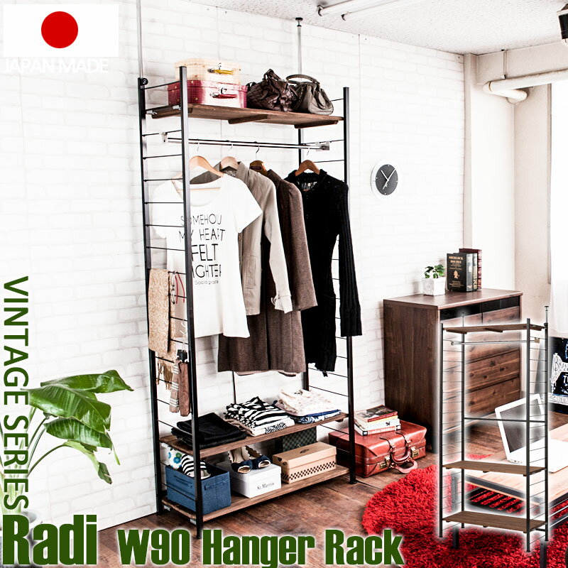 クーポン祭り開催中 突っ張りタイプの壁面間仕切りハンガーラック　幅90　奥行40　ブラウン×ブラック色 BAN2