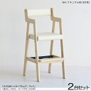 　KIDS CHAIR　item他の キッズチェア はこちら　 詳しくはここをクリック あんしん楽天お買物サポート最高30万円まで全額補償 INFORMATION / 商品の情報 BUC ブック 子供用ハイチェア ナチュラル色 / 全5色か...