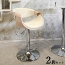 商品名| CM-BC 2脚セット カウンターチェア ハイチェアカラー| ナチュラル色フレーム 2色ご用意サイズ| 幅53 奥行き51.5 高さ88〜109cm ...
