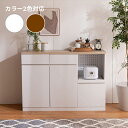 商品名 COTI キッチンカウンター 幅 120 cmカラー ナチュラル/ホワイト・ブラック/ブラウンサイズ 幅120cm×奥行39.4cm×高さ85cmカウンター レンジ台 組立品キッチン収納キッチンボード 作業台 間仕切りカウンター