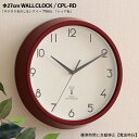 :FJBKCPL 壁掛け時計 直径27×厚み5cm スチール 完成品 レッド / ブラック / グリーン色【北海道・沖縄離島以外送料無料】シンプルデザイン 電波...