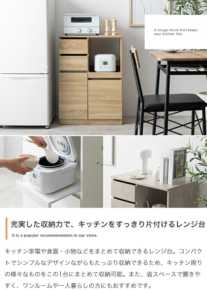 ・クーポン祭り開催中！CYUS キッチン収納 60cm幅 レンジ台 キッチンラック キッチ...