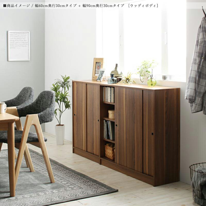 商品名| DONA 幅90cm奥行16cmカラー| ホワイトまたはウォールナット柄サイズ| 幅90...