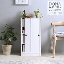 商品名| DONA 幅45cm奥行16cmカラー| ホワイトまたはウォールナット柄サイズ| 幅45 奥行き16 高さ85cmハイカウンター 薄型 レンジ台 組み...