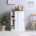 商品名| DONA 幅60cm奥行16cmカラー| ホワイトまたはウォールナット柄サイズ| 幅60 奥行き16 高さ85cmハイカウンター 薄型 レンジ台 組み...