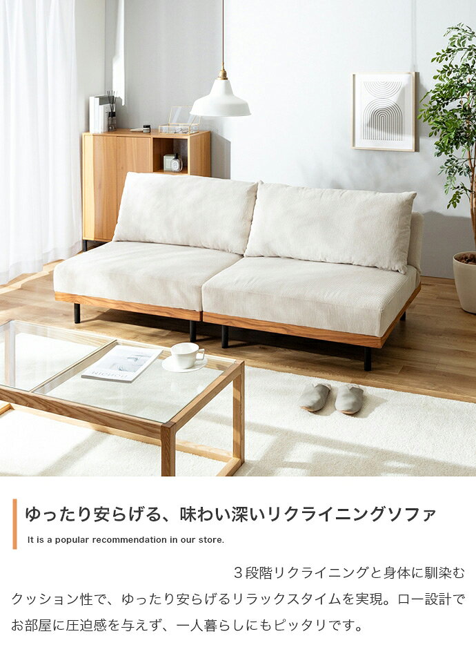 クーポン祭り開催中!商品名 DORI 1人掛け 単品 ソファ リクライニングソファ SOFAソファベッド コーデュロイソファ 北欧インテリア 幅広ソファ コーナーソファ ウェービングベルト 幅90cm×奥行98cm×高さ80cm [2]