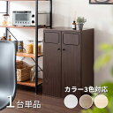 EPO-C-DB 2連 ゴミ箱 ダストボックス ごみ箱 【1台単品】カラー:ホワイト/ブラウン/ナチュラルサイズ:幅50×奥行き30×高さ80cm主素材:合成樹脂パーティクルボードゴミバコ ごみばこ スリム 店舗用ダストBOX フタ付き ウッド 木目 おしゃれ